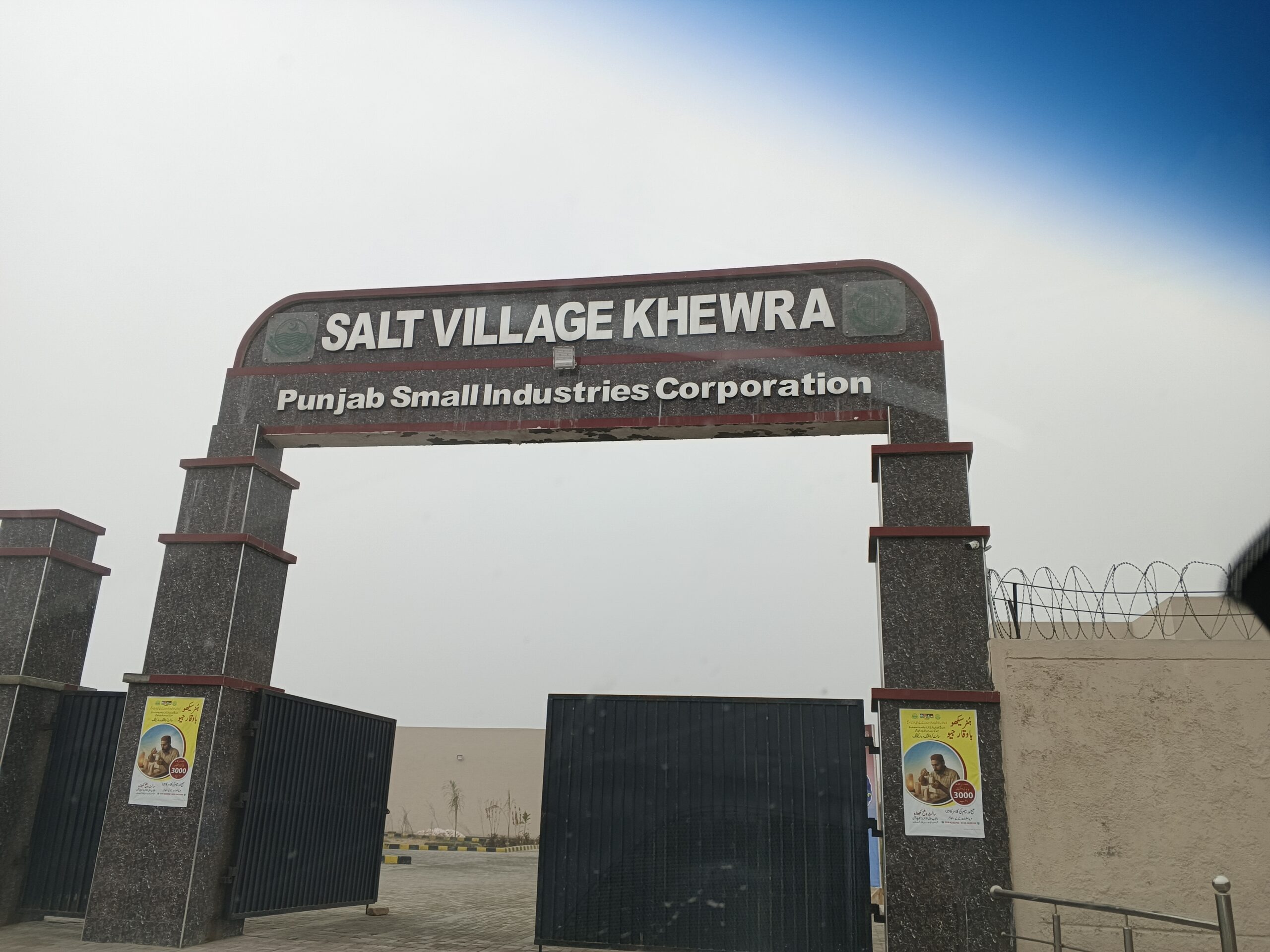 Himalayan Salt Kenya
